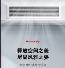 夏天該不該吹空調(diào)？